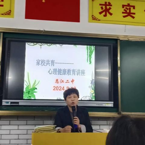 恩江二中召开家长会，家校合作共育促进学生健康成长