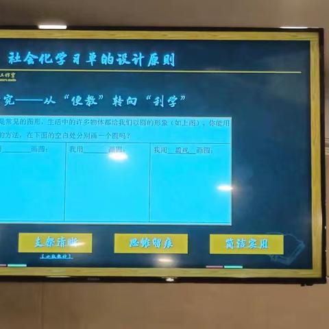 生命的笃定在于拥有无论如何都有向前奔跑的力量--17组王树利学习心得