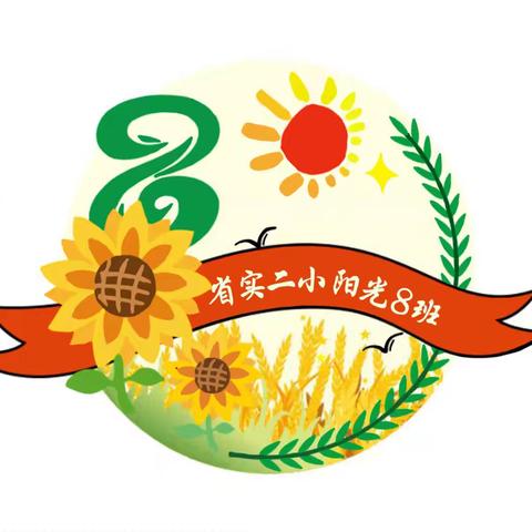李婷的简篇