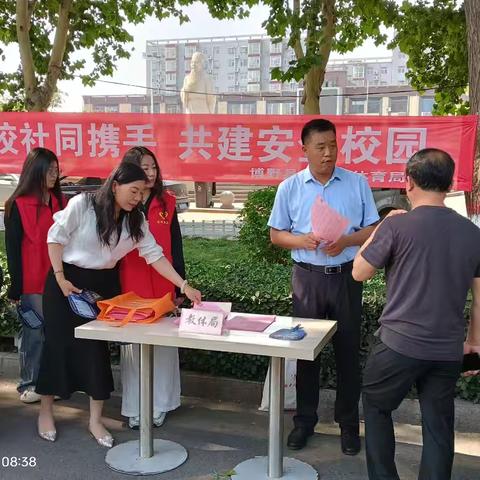 人人讲安全，个个会应急—畅通生命通道        —博野县教体局上街开展安全宣传