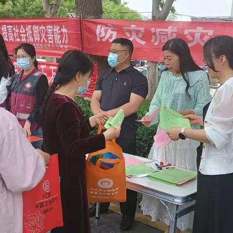 【防灾减灾日】博野县教育和体育局开展防灾减灾上街宣传活动