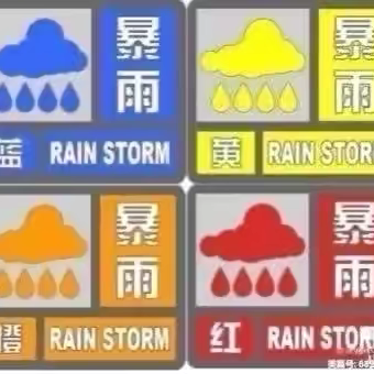 【丫丫】“汛期安全不松懈，防溺水常识记心间”——第一幼儿园汛期防灾宣传教育