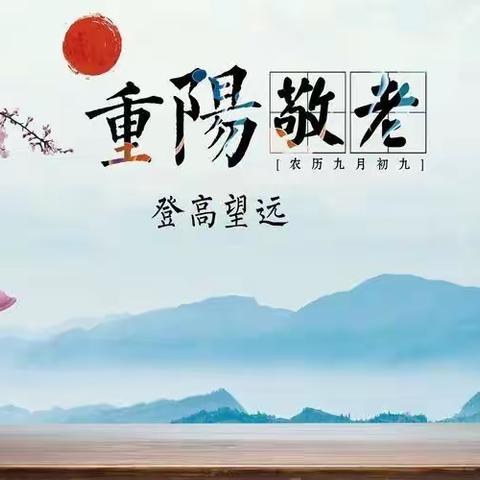 阅读伴我成长，书香浸润心灵         --新安中学（集团）龙田学校一（4）班敬老爱老主题社区阅读活动