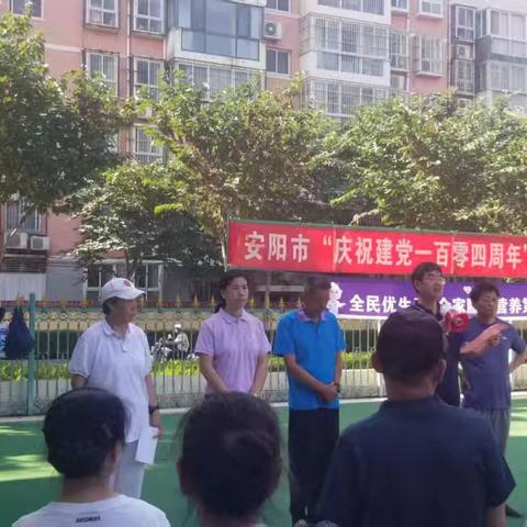 安阳市门球协会－北关区门球协会联合庆“七一”老年门比赛圆满收官