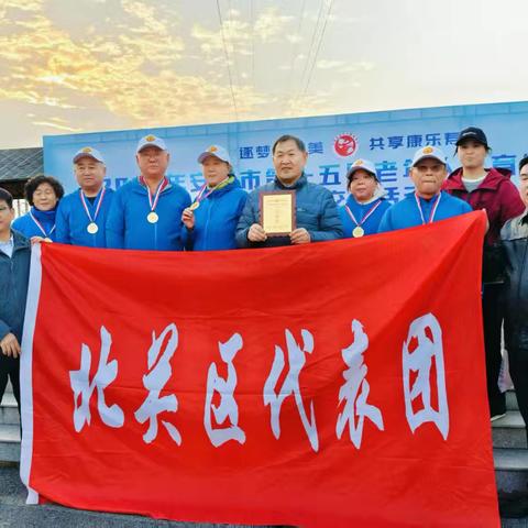 王才根莅临赛场为北关区门球队祝贺