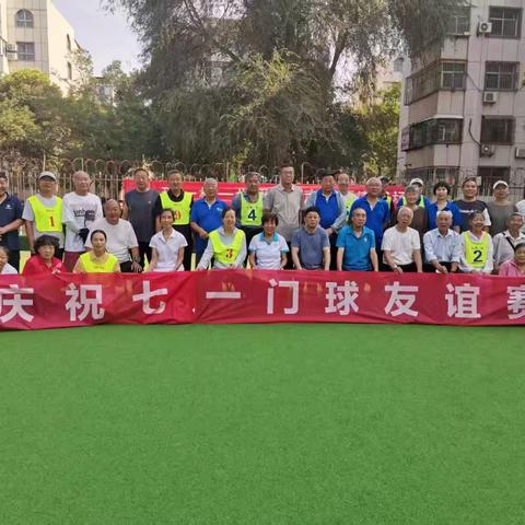 市建行迎“七一”感恩党·银龄门球邀请赛在曙光门球场起杆