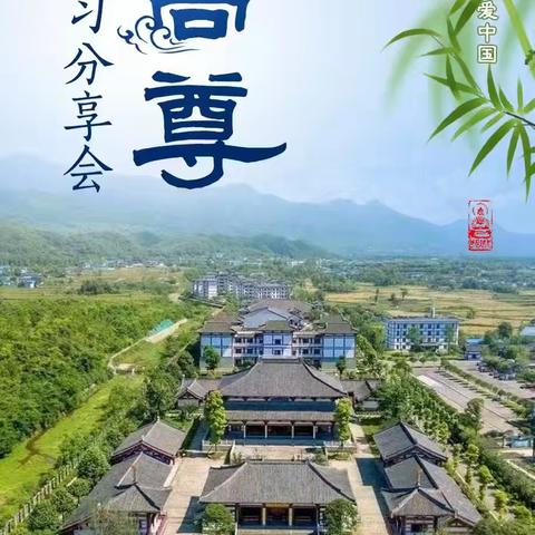 高尊专题分享