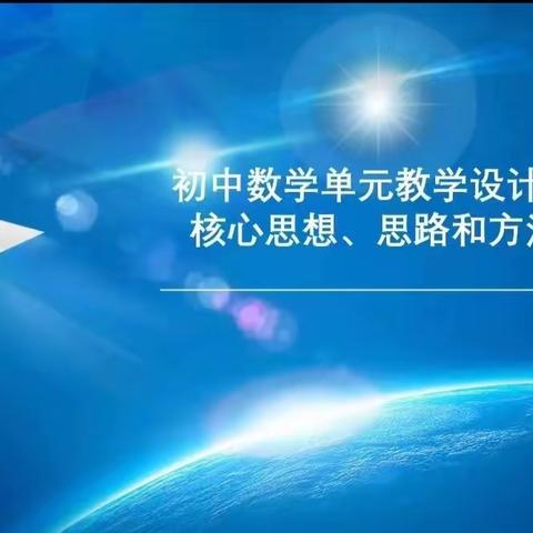 专家引领，聚力前行  ——渭城区教师自主选学进行时