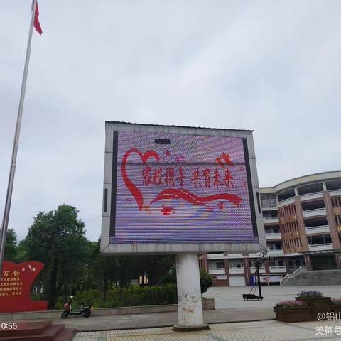 明德小学家校培训感悟