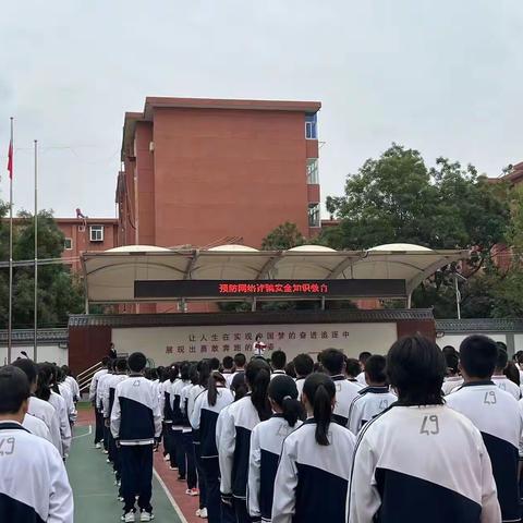 2023学年第二学期第四期八年级十班周报