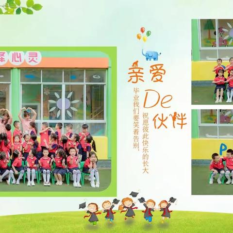 参观小学初体验，幼小衔接促成长 ——陈场镇糖果幼儿园大班幼儿参观小学体验活动