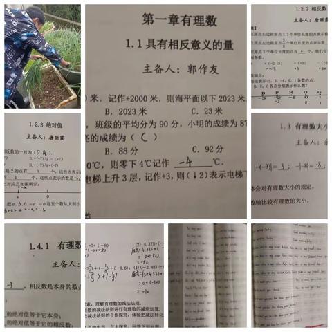 喜迎国庆，礼赞祖国