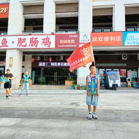 【罗书豪团】2024秋第一次团集会《认识自己，欣赏自己》