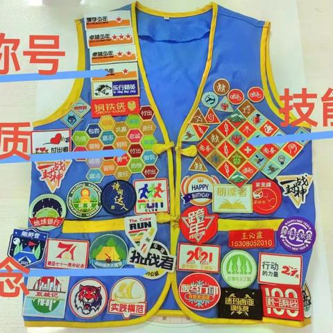 团集会100问
