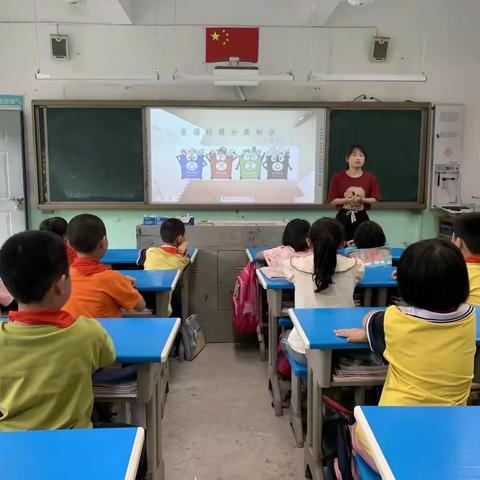 【以活动文化育人】“垃圾分一分，环境美十分”——沙县区郑湖中学小学开展垃圾分类活动