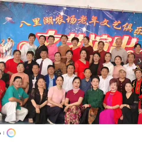 《知音湖北，四季村晚》八里湖老年大学黄梅戏剧社热烈欢迎刘河黄梅戏剧社的朋友们来八里传金送宝