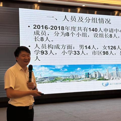 “心灵互动”——2023年自治区统筹“国培计划”广西小学心理健康教师培训