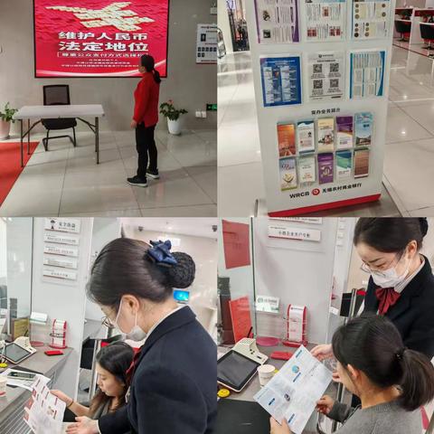 整治拒收现金，守护支付温度