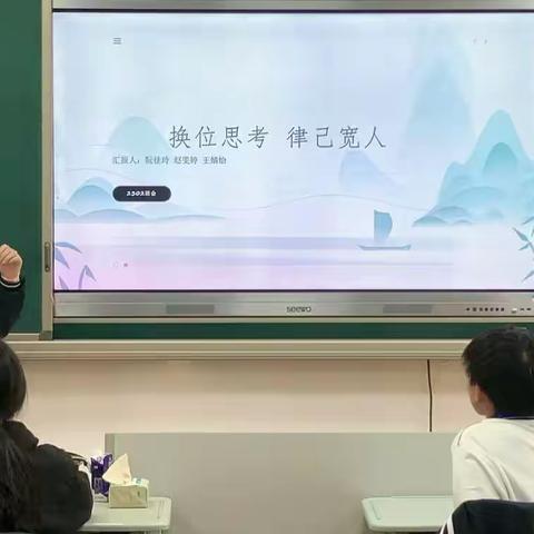 中秋主题班会——上海食品科技学校2302 班主题班会