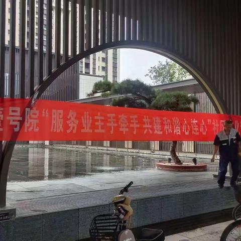 "便民服务，情暖业主"-民晟物业光岳壹号院开展便民服务日活动