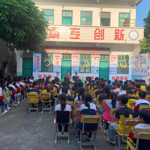 予时光以勤奋 与榜样共前行｜寨圩镇丰门小学2024年春季学期期末表彰大会