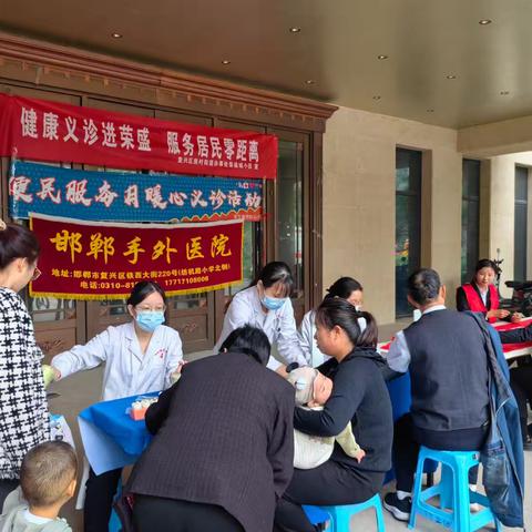 健康义诊与惠民政策同频共振 复兴区庞村街道荣盛城活动纪实