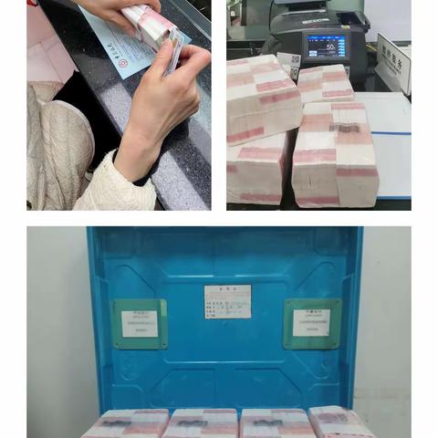 中国银行利民东路支行积极落实“迎新年、换新钱”专项活动