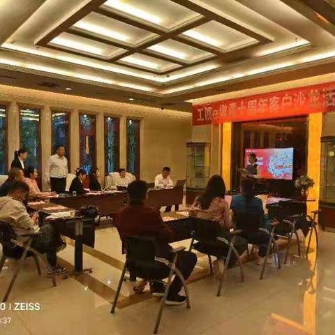 中国工商银行济宁兖州支行营业室每周感悟第138期