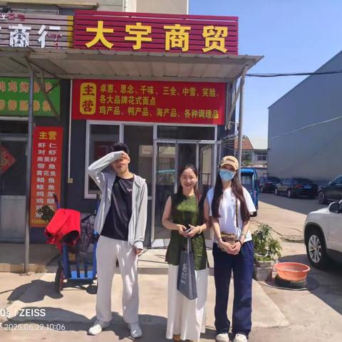 中国工商银行济宁兖州支行营业室每周感悟第152期