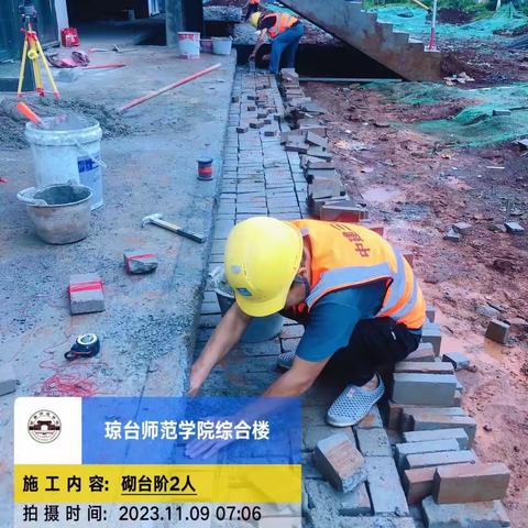 琼台师范学院桂林洋校区实践教学及师生活动综合楼建设项目日报