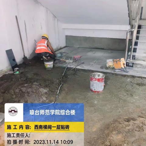 琼台师范学院桂林洋校区实践教学及师生活动综合楼建设项目日报