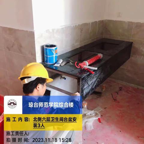 琼台师范学院桂林洋校区实践教学及师生活动综合楼建设项目日报