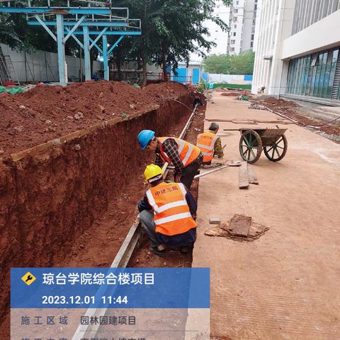 琼台师范学院桂林洋校区实践教学及师生活动综合楼建设项目日报