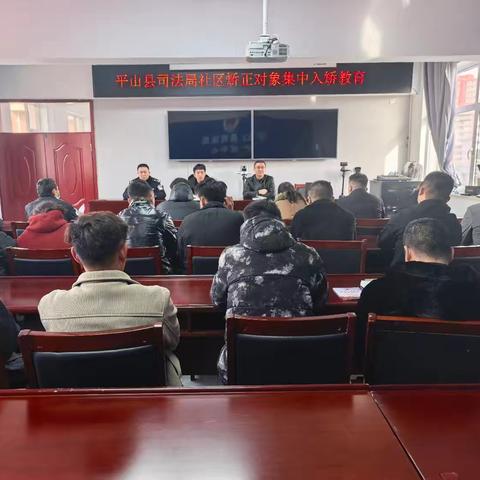 规范入矫流程 强化在矫意识