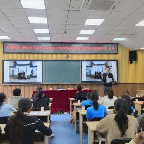 【课题研究】 书香伴年华 阅读促发展 景谷傣族彝族自治县教育体育局开展省级教育科研课题集中研究活动