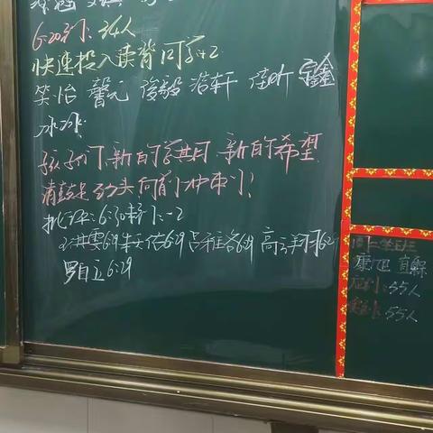 嵩县实验中学开学第二周