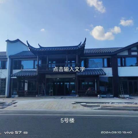 沙县东门历史文化街区5-7楼地上二层拍租公告