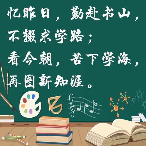 拾级而上志凌云 循光以行灼芳华——桂平市华扬学校初中部2023年秋季期期中考试表彰会