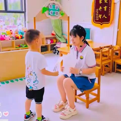 阳光森林幼儿园7月英语师幼互动瞬间