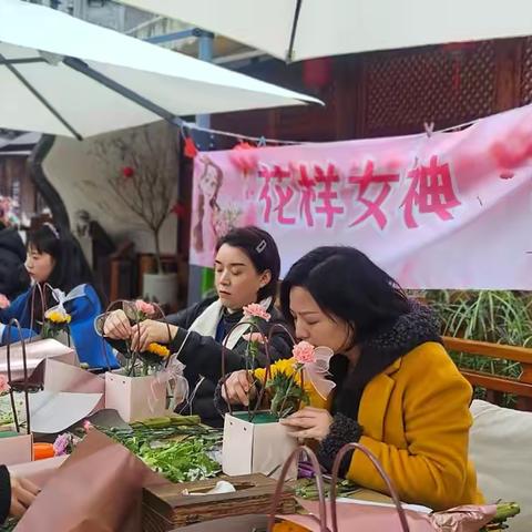 建行乐山分行工会委员会开展"花样女神 绽放芳华"三八妇女节主题活动