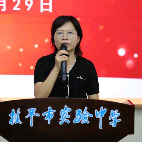 青蓝赓续，薪火传承 ——桂平市实验中学隆重举行2024年青年教师培养之师徒结对仪式