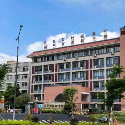桂平市实验中学端午节放假告全体家长书