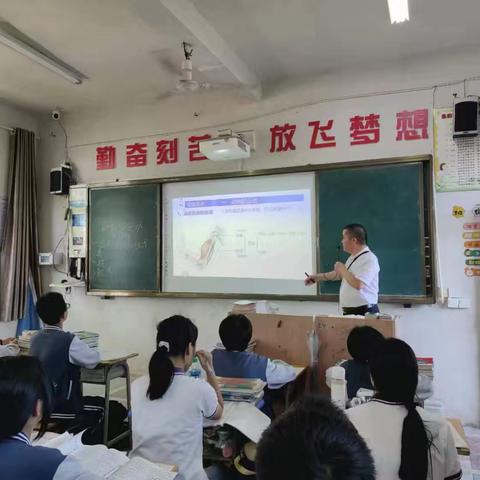 相互学习，服务中考——记横峰二中生物组公开教学