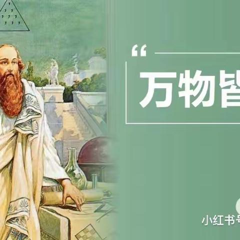 武汉六初八年级第三期校本课程—玩转数学，趣味满满