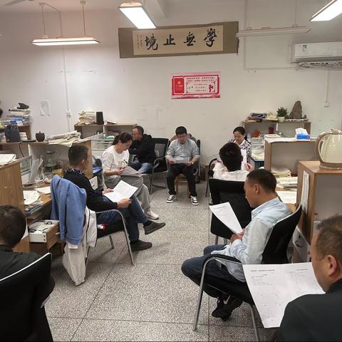 乘教研之风，展数学之美—2023.10.25武汉六初八年级数学组教研活动