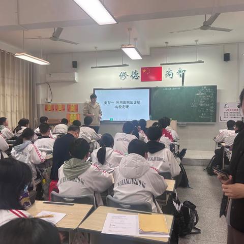 教有所得，研有所获——2024.3.13六初八年级数学组教研活动