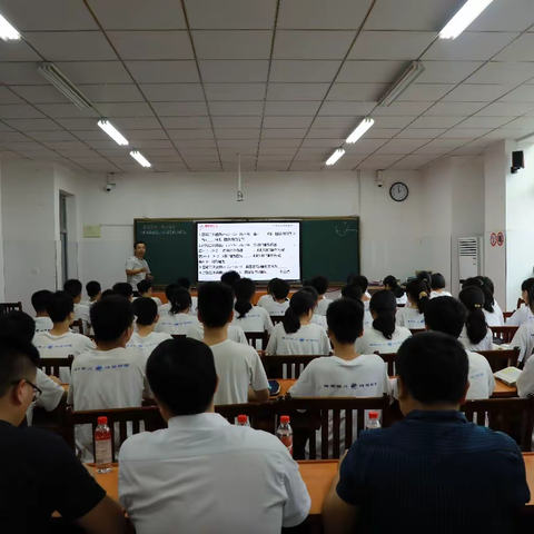 研以至远，行以至真——湖南师大附中博才实验中学初中数学主题教研活动