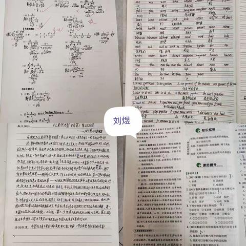 周雨涵组作业总结