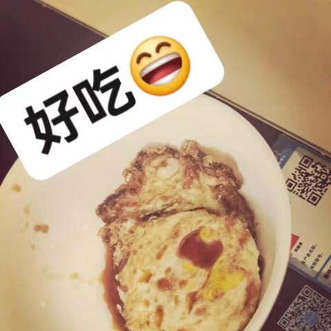 流心蛋🍳🥚