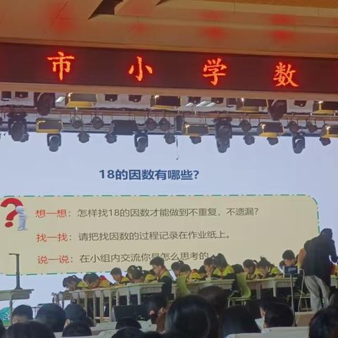 贯彻新课标要求，提高教师教学质量